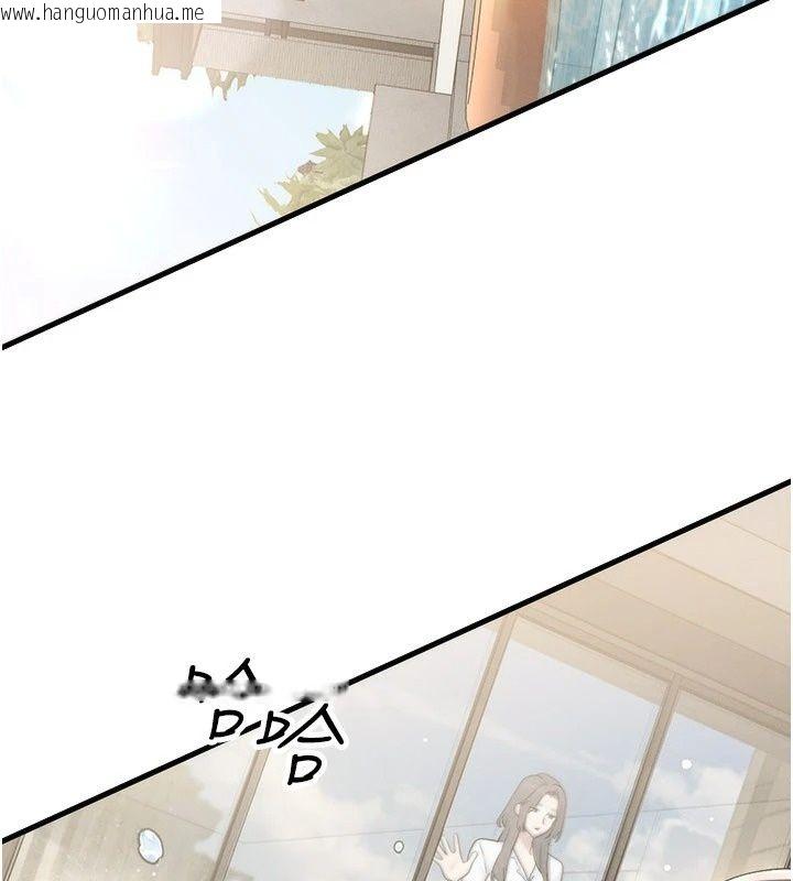 韩国漫画朋友妈妈我天菜韩漫_朋友妈妈我天菜-第6话-和朋友的妈妈独处在线免费阅读-韩国漫画-第140张图片
