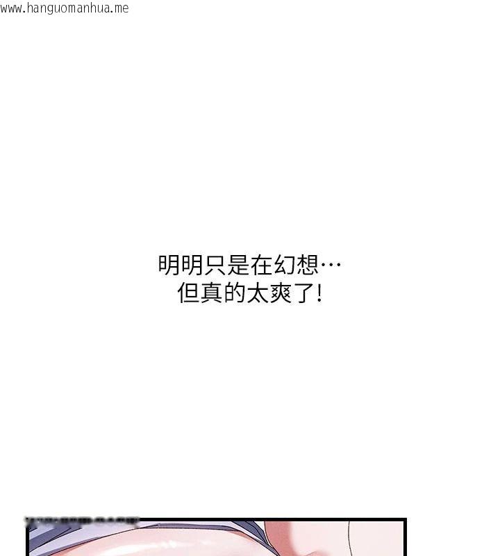 韩国漫画人妻回春馆韩漫_人妻回春馆-第23话-各怀鬼胎的四人约会在线免费阅读-韩国漫画-第23张图片