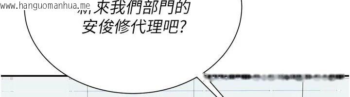 韩国漫画砲友满屋韩漫_砲友满屋-第21话-想要妈妈给的奖励吗?在线免费阅读-韩国漫画-第6张图片