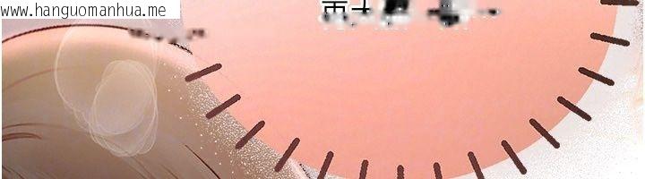 韩国漫画理想型演算法韩漫_理想型演算法-第15话-是我露得不够多吗?在线免费阅读-韩国漫画-第112张图片