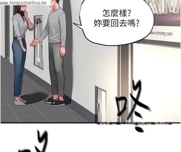 韩国漫画成人漫画取材课韩漫_成人漫画取材课-第20话-晓婷的大胆告白在线免费阅读-韩国漫画-第168张图片