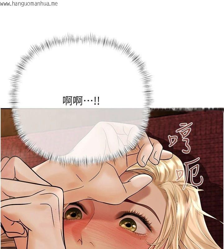 韩国漫画欲债韩漫_欲债-第28话-想要就快点求我在线免费阅读-韩国漫画-第107张图片
