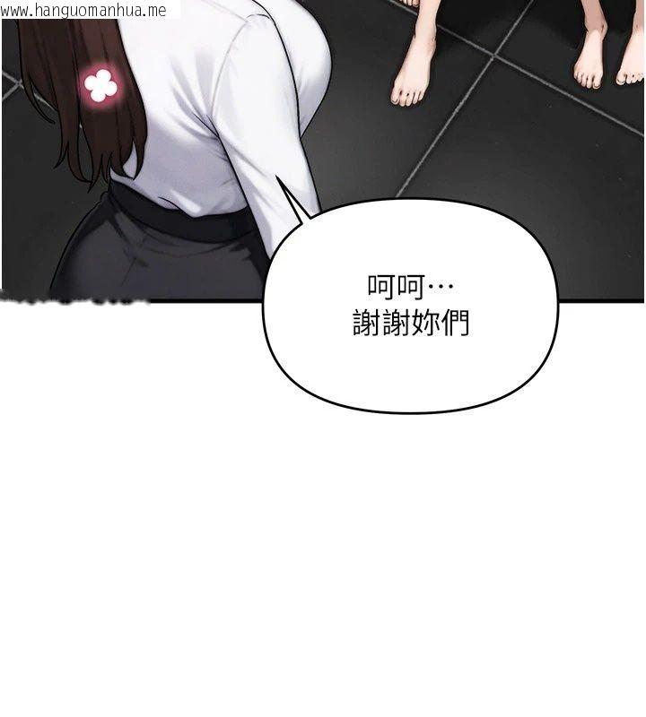 韩国漫画朋友妈妈我天菜韩漫_朋友妈妈我天菜-第6话-和朋友的妈妈独处在线免费阅读-韩国漫画-第67张图片