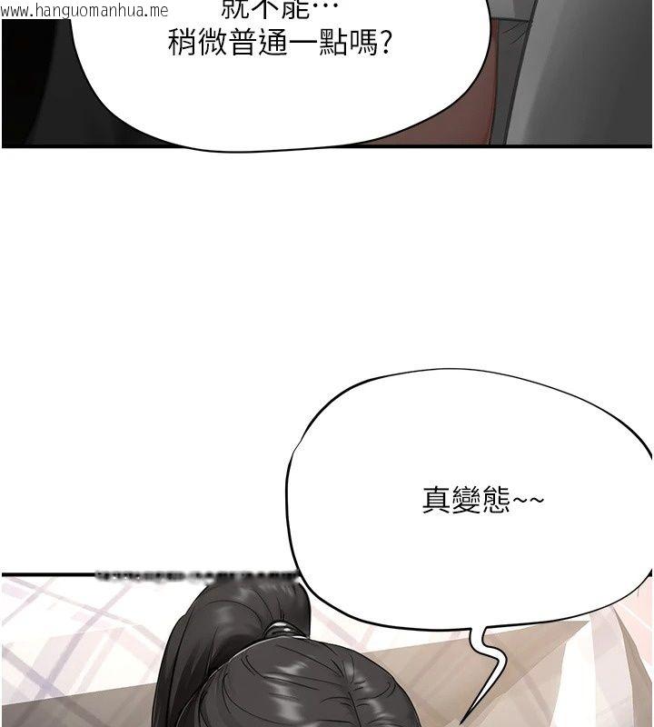 韩国漫画成人漫画取材课韩漫_成人漫画取材课-第20话-晓婷的大胆告白在线免费阅读-韩国漫画-第20张图片