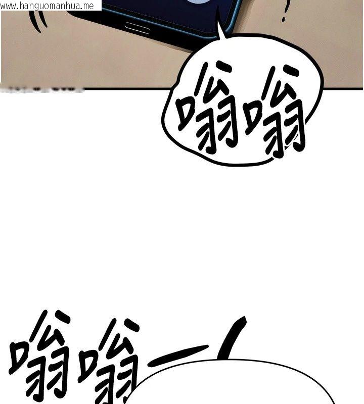 韩国漫画朋友妈妈我天菜韩漫_朋友妈妈我天菜-第5话-好奇怪…在里面变大了在线免费阅读-韩国漫画-第202张图片