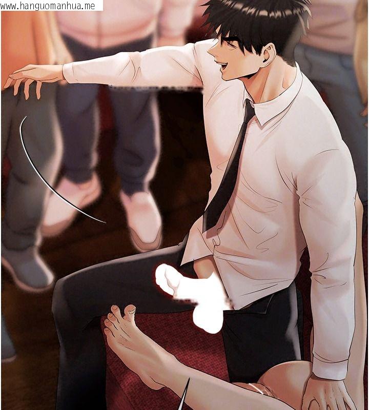 韩国漫画欲债韩漫_欲债-第28话-想要就快点求我在线免费阅读-韩国漫画-第122张图片