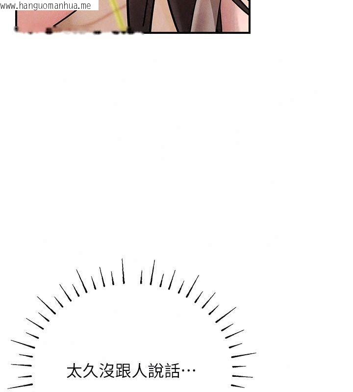 韩国漫画理想型演算法韩漫_理想型演算法-第15话-是我露得不够多吗?在线免费阅读-韩国漫画-第57张图片