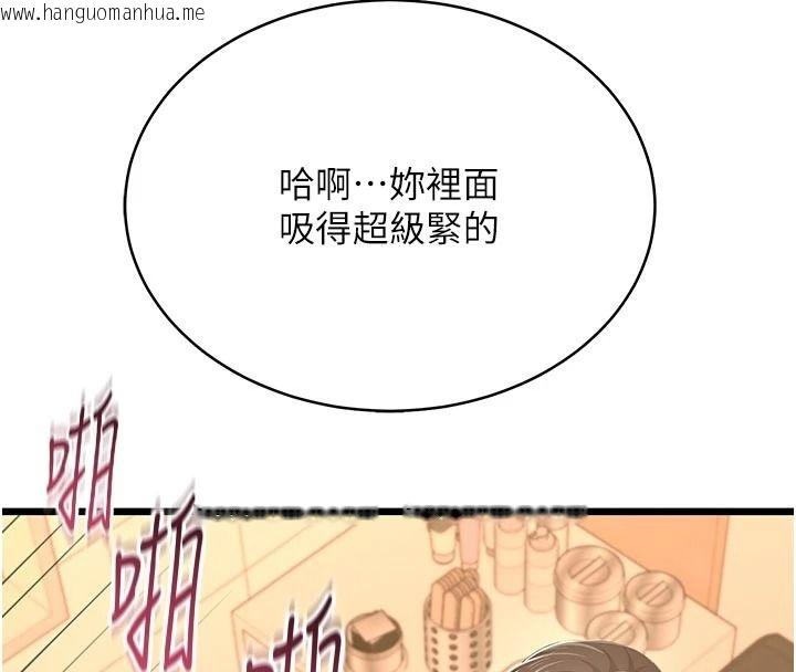 韩国漫画欲望入门课韩漫_欲望入门课-第9话-娇喘连连的诊间在线免费阅读-韩国漫画-第102张图片
