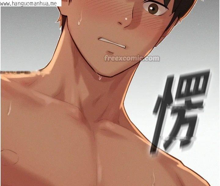韩国漫画一发致富韩漫_一发致富-第10话-她自己摇起来了!!在线免费阅读-韩国漫画-第30张图片