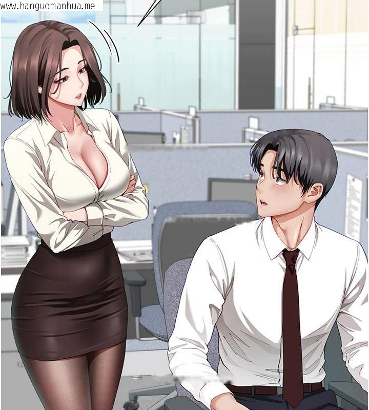 韩国漫画砲友满屋韩漫_砲友满屋-第21话-想要妈妈给的奖励吗?在线免费阅读-韩国漫画-第32张图片