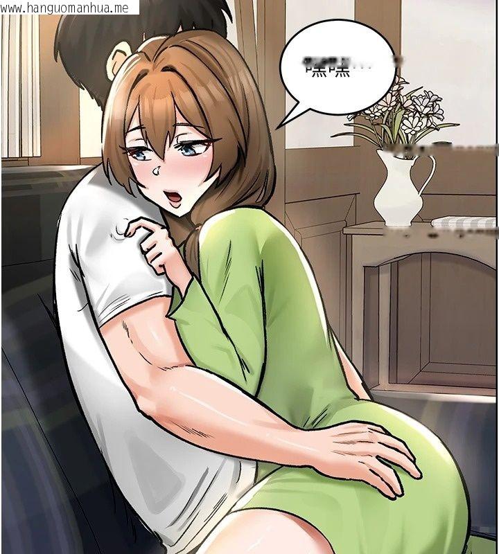 韩国漫画这一世我要开后宫韩漫_这一世我要开后宫-第26话-贵族千金沦为肉便器在线免费阅读-韩国漫画-第119张图片