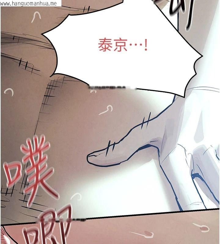 韩国漫画欲海交锋韩漫_欲海交锋-第104话-等你成为配得上我的男人在线免费阅读-韩国漫画-第16张图片