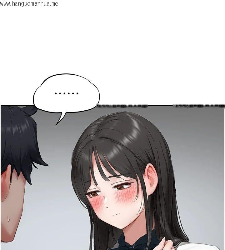 韩国漫画成人漫画取材课韩漫_成人漫画取材课-第20话-晓婷的大胆告白在线免费阅读-韩国漫画-第129张图片