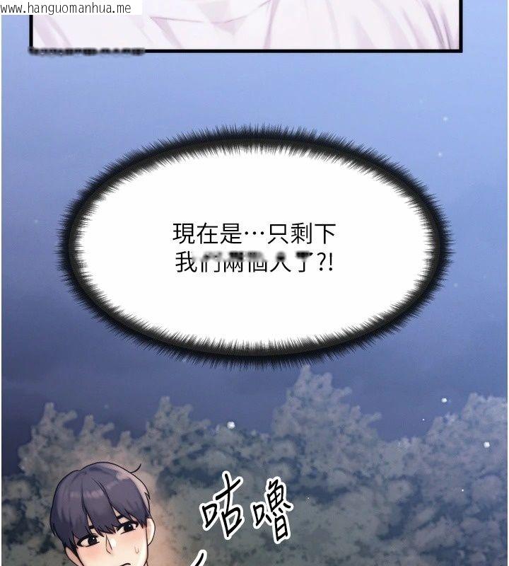 韩国漫画朋友妈妈我天菜韩漫_朋友妈妈我天菜-第7话-我知道妳是人妻，但我爱妳在线免费阅读-韩国漫画-第6张图片