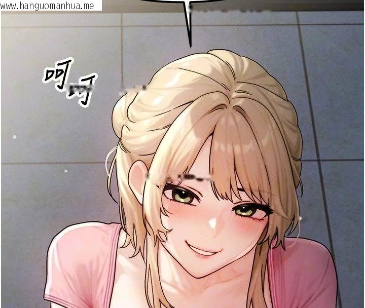 韩国漫画朋友妈妈我天菜韩漫_朋友妈妈我天菜-第4话-用内射代替恋爱咨商在线免费阅读-韩国漫画-第17张图片