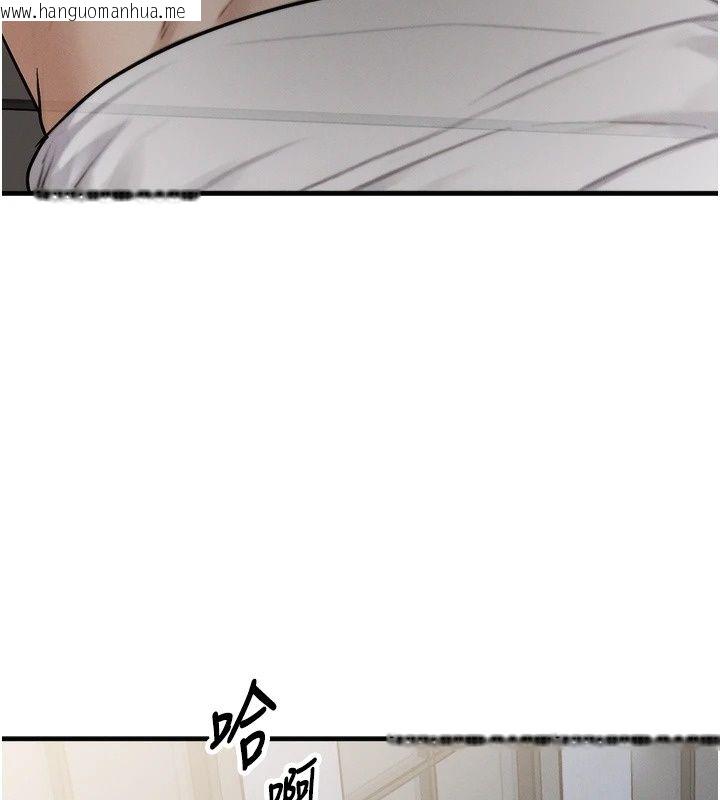韩国漫画朋友妈妈我天菜韩漫_朋友妈妈我天菜-第4话-用内射代替恋爱咨商在线免费阅读-韩国漫画-第175张图片