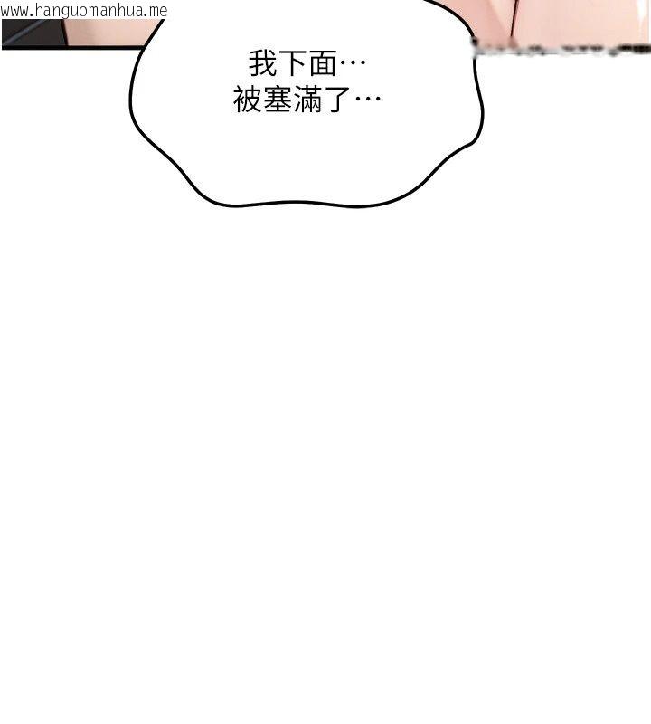 韩国漫画朋友妈妈我天菜韩漫_朋友妈妈我天菜-第5话-好奇怪…在里面变大了在线免费阅读-韩国漫画-第119张图片