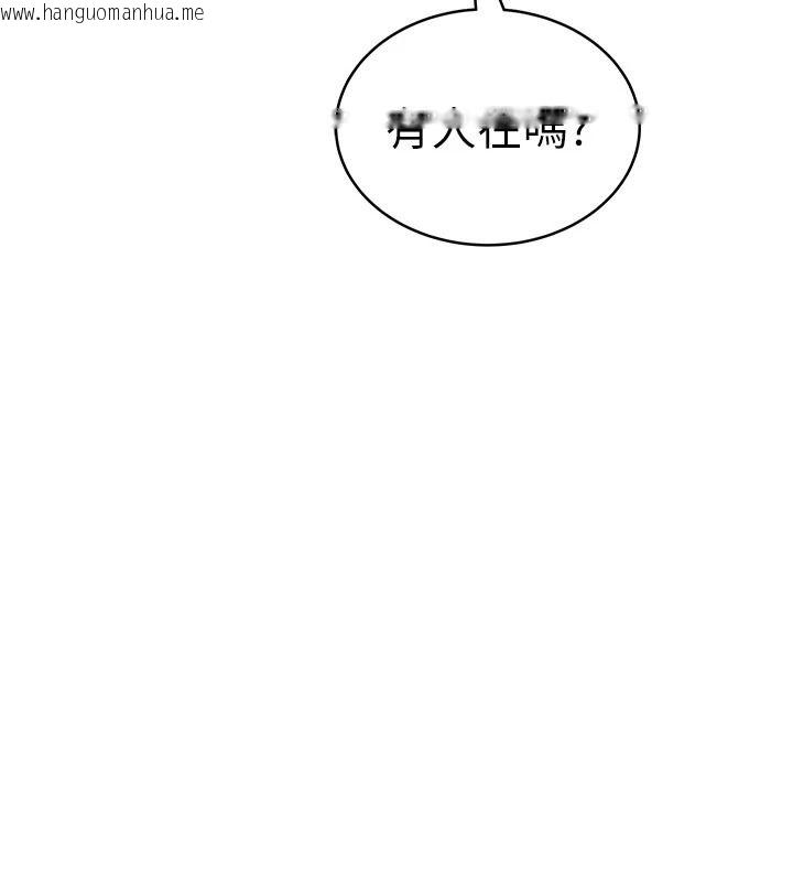 韩国漫画欲望入门课韩漫_欲望入门课-第9话-娇喘连连的诊间在线免费阅读-韩国漫画-第76张图片