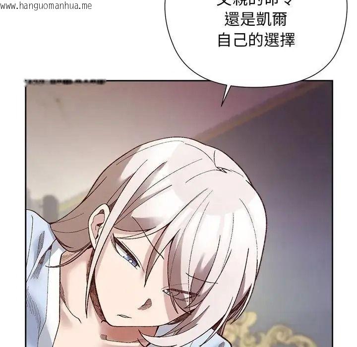 韩国漫画小姐由我来守护韩漫_小姐由我来守护-第39话在线免费阅读-韩国漫画-第28张图片