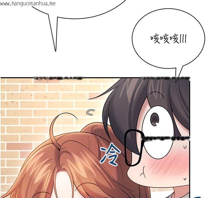 韩国漫画飞机杯女神连线中韩漫_飞机杯女神连线中-第81话-邂逅初恋的心动感觉在线免费阅读-韩国漫画-第95张图片