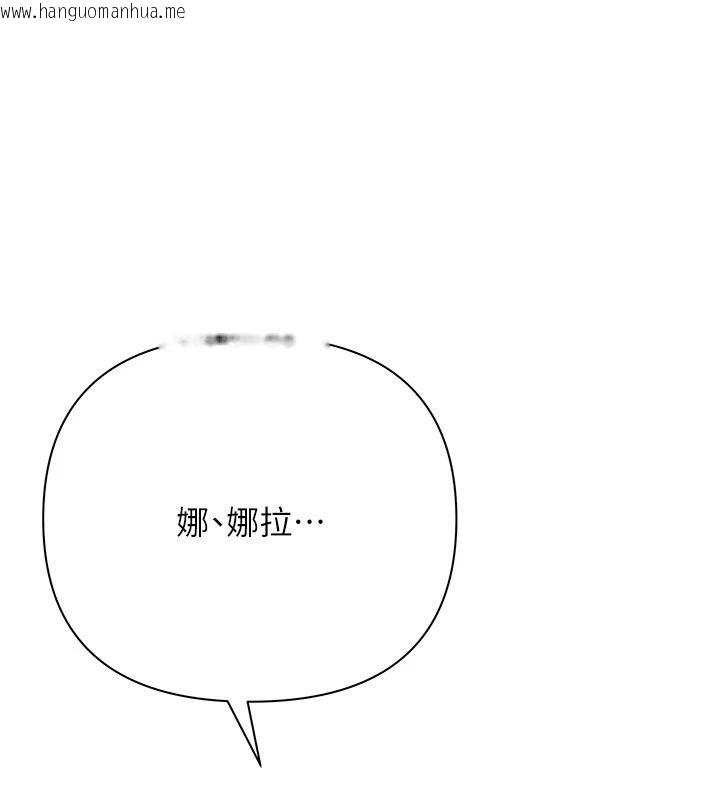 韩国漫画欲债韩漫_欲债-第28话-想要就快点求我在线免费阅读-韩国漫画-第169张图片