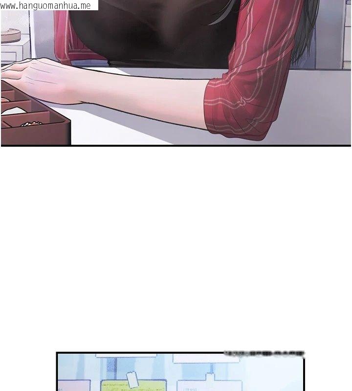 韩国漫画理想型演算法韩漫_理想型演算法-第15话-是我露得不够多吗?在线免费阅读-韩国漫画-第5张图片