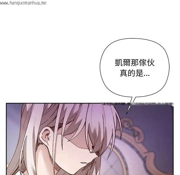 韩国漫画小姐由我来守护韩漫_小姐由我来守护-第39话在线免费阅读-韩国漫画-第14张图片