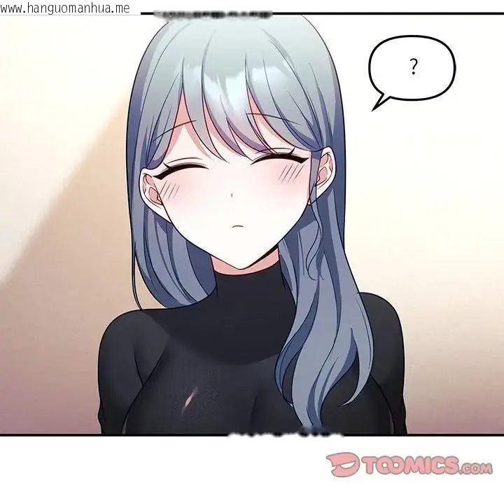 韩国漫画立志当VJ的娇妻韩漫_立志当VJ的娇妻-第7话在线免费阅读-韩国漫画-第140张图片