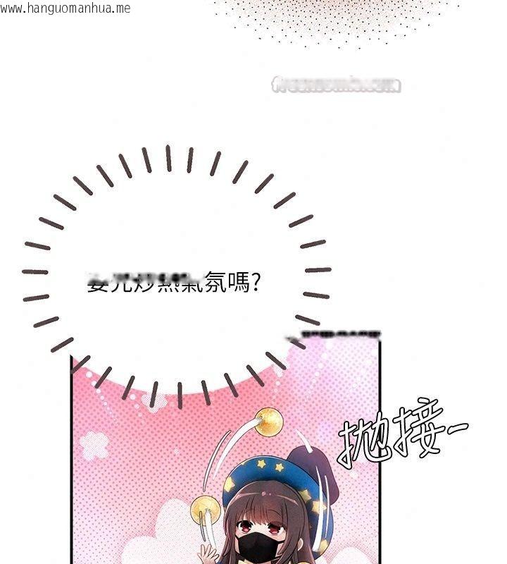 韩国漫画理想型演算法韩漫_理想型演算法-第15话-是我露得不够多吗?在线免费阅读-韩国漫画-第90张图片