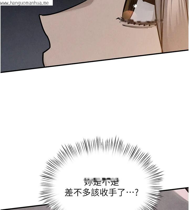 韩国漫画欲海交锋韩漫_欲海交锋-第104话-等你成为配得上我的男人在线免费阅读-韩国漫画-第177张图片