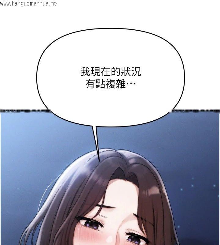韩国漫画朋友妈妈我天菜韩漫_朋友妈妈我天菜-第7话-我知道妳是人妻，但我爱妳在线免费阅读-韩国漫画-第176张图片