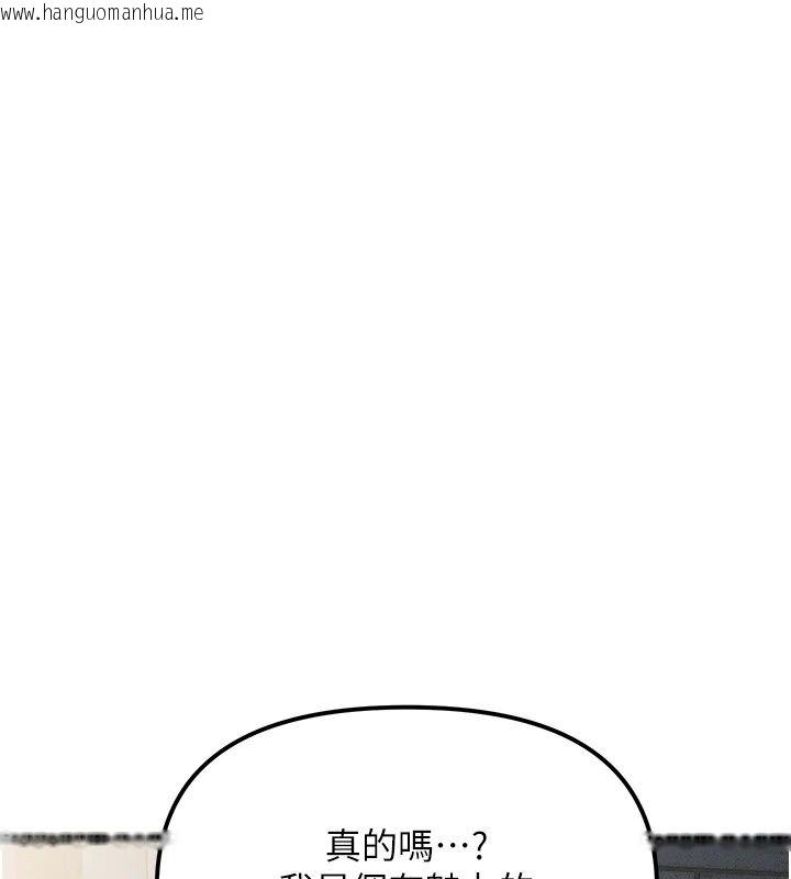 韩国漫画朋友妈妈我天菜韩漫_朋友妈妈我天菜-第4话-用内射代替恋爱咨商在线免费阅读-韩国漫画-第108张图片