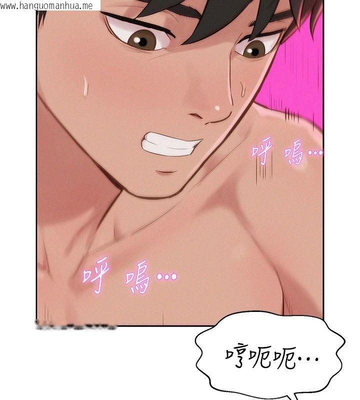 韩国漫画一发致富韩漫_一发致富-第10话-她自己摇起来了!!在线免费阅读-韩国漫画-第5张图片