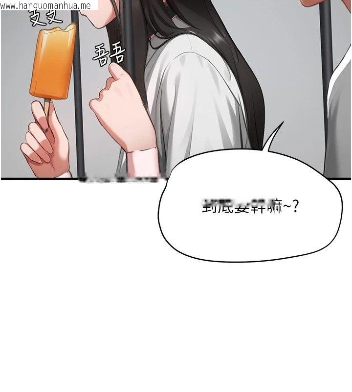 韩国漫画成人漫画取材课韩漫_成人漫画取材课-第20话-晓婷的大胆告白在线免费阅读-韩国漫画-第6张图片
