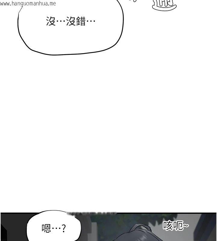 韩国漫画成人漫画取材课韩漫_成人漫画取材课-第20话-晓婷的大胆告白在线免费阅读-韩国漫画-第154张图片