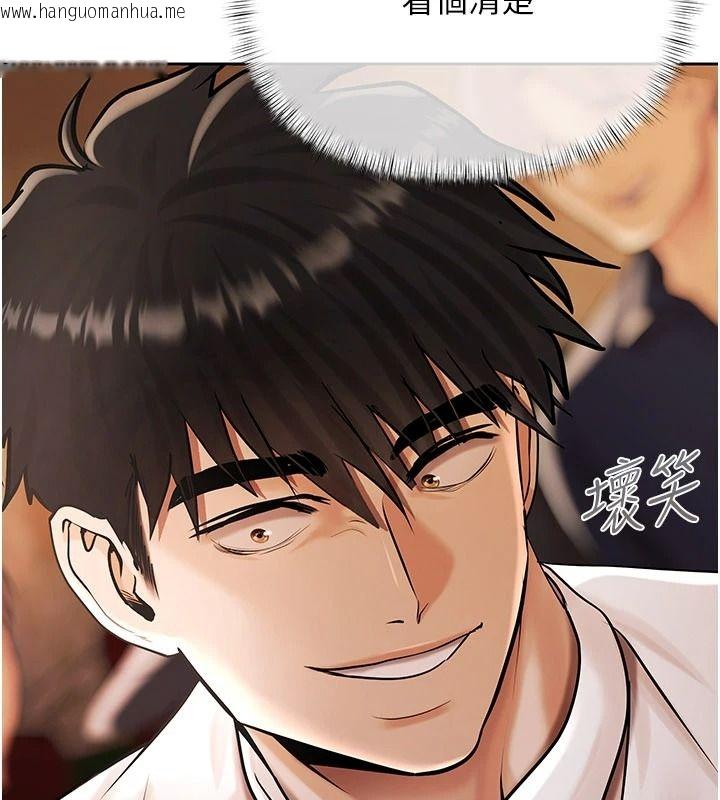 韩国漫画欲债韩漫_欲债-第28话-想要就快点求我在线免费阅读-韩国漫画-第177张图片
