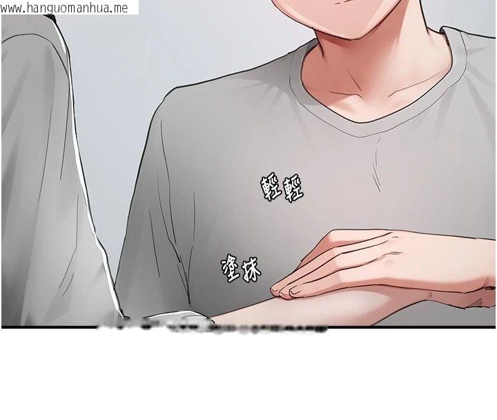 韩国漫画成人漫画取材课韩漫_成人漫画取材课-第20话-晓婷的大胆告白在线免费阅读-韩国漫画-第106张图片