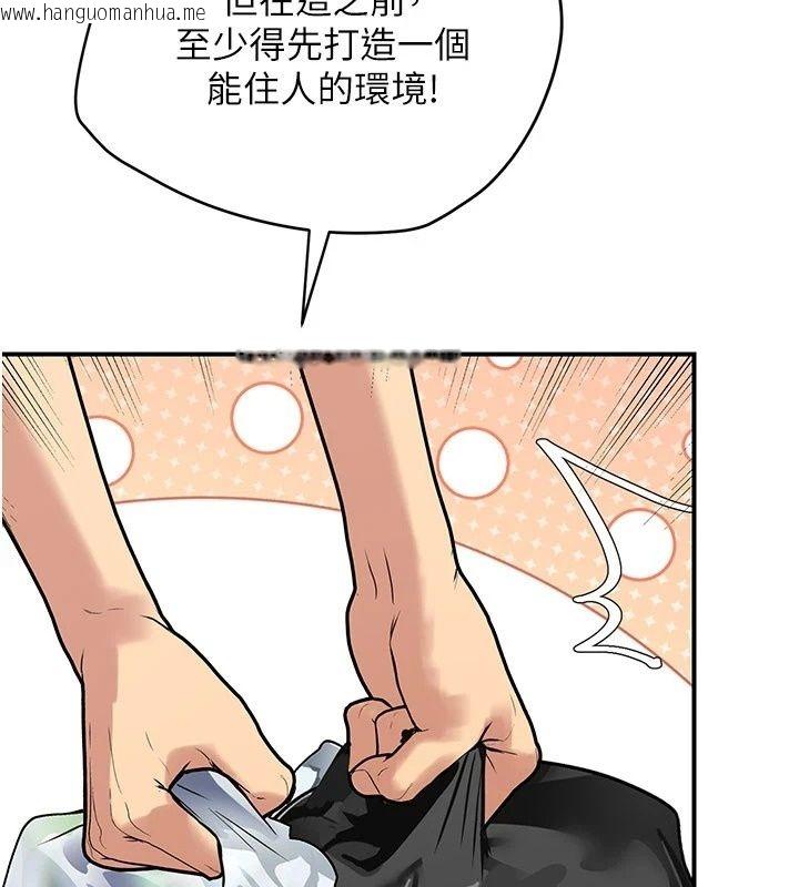 韩国漫画理想型演算法韩漫_理想型演算法-第15话-是我露得不够多吗?在线免费阅读-韩国漫画-第130张图片