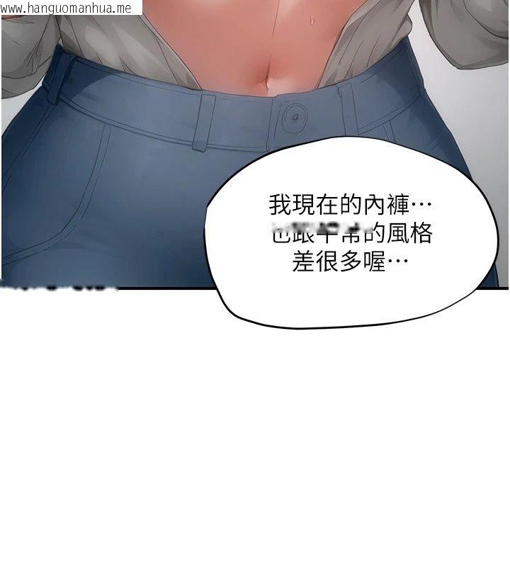 韩国漫画成人漫画取材课韩漫_成人漫画取材课-第20话-晓婷的大胆告白在线免费阅读-韩国漫画-第151张图片