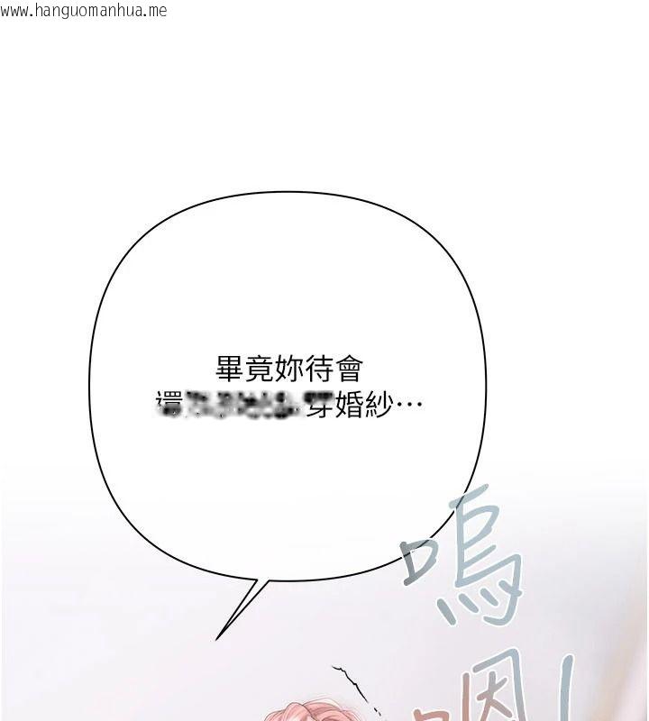 韩国漫画欲债韩漫_欲债-第28话-想要就快点求我在线免费阅读-韩国漫画-第33张图片