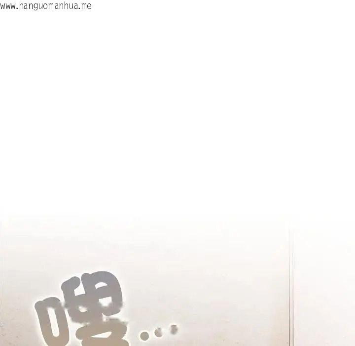 韩国漫画与众不同的兄妹/我家的掌上明珠韩漫_与众不同的兄妹/我家的掌上明珠-第65话在线免费阅读-韩国漫画-第44张图片