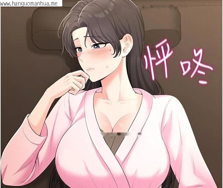 韩国漫画欲望入门课韩漫_欲望入门课-第9话-娇喘连连的诊间在线免费阅读-韩国漫画-第44张图片