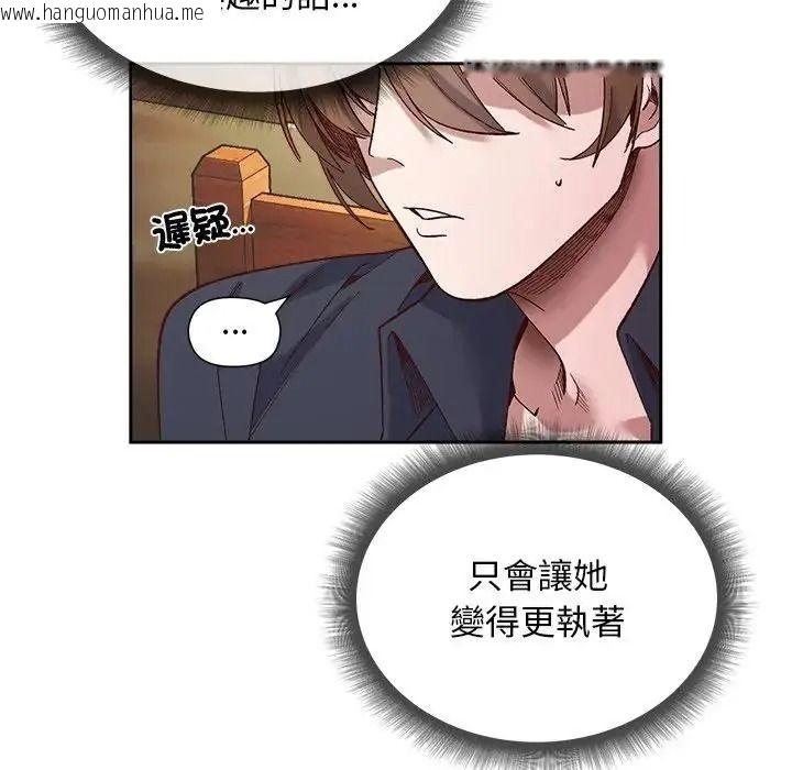韩国漫画小姐由我来守护韩漫_小姐由我来守护-第39话在线免费阅读-韩国漫画-第112张图片