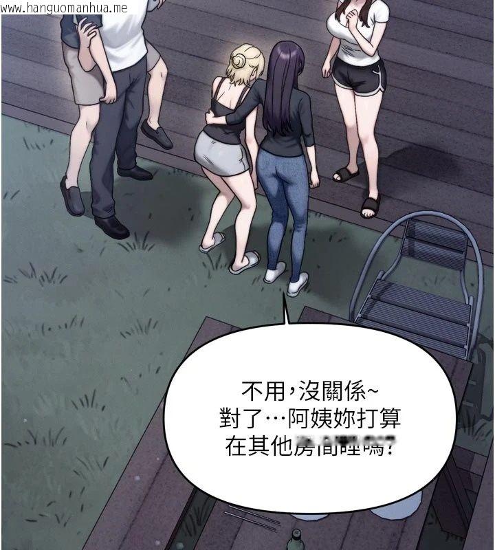 韩国漫画朋友妈妈我天菜韩漫_朋友妈妈我天菜-第7话-我知道妳是人妻，但我爱妳在线免费阅读-韩国漫画-第122张图片