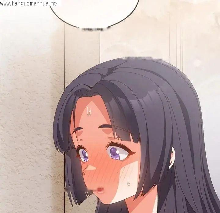 韩国漫画与众不同的兄妹/我家的掌上明珠韩漫_与众不同的兄妹/我家的掌上明珠-第65话在线免费阅读-韩国漫画-第125张图片