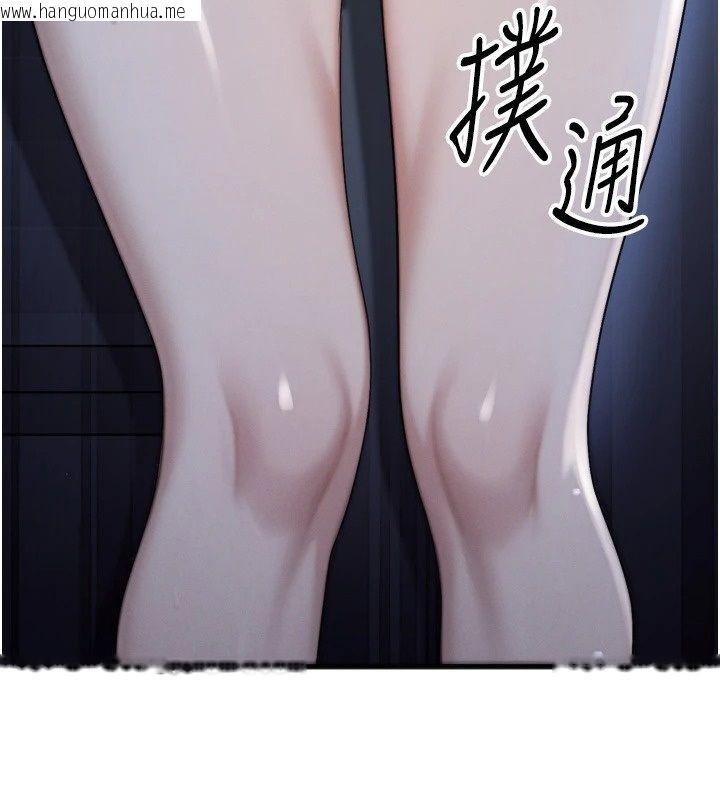 韩国漫画朋友妈妈我天菜韩漫_朋友妈妈我天菜-第7话-我知道妳是人妻，但我爱妳在线免费阅读-韩国漫画-第224张图片