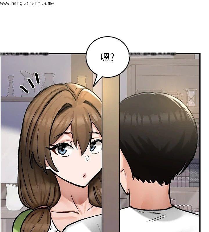 韩国漫画这一世我要开后宫韩漫_这一世我要开后宫-第26话-贵族千金沦为肉便器在线免费阅读-韩国漫画-第126张图片