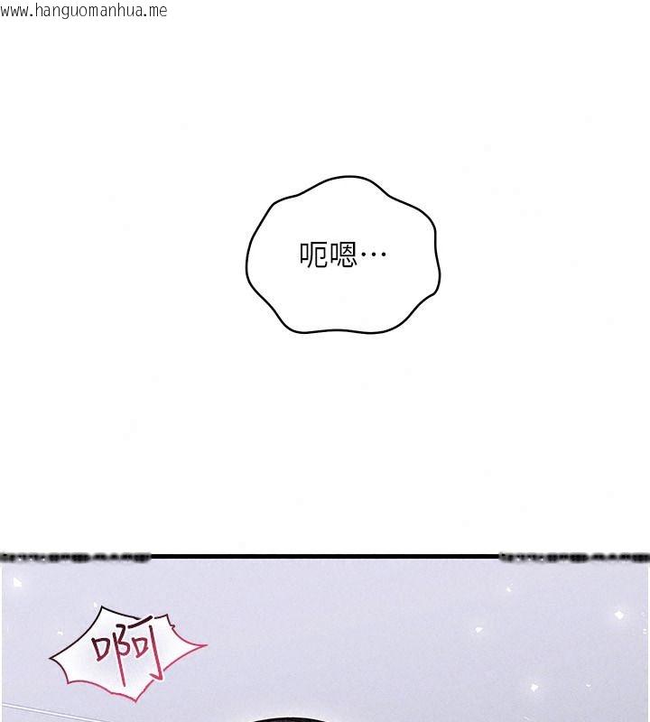 韩国漫画人妻回春馆韩漫_人妻回春馆-第23话-各怀鬼胎的四人约会在线免费阅读-韩国漫画-第33张图片