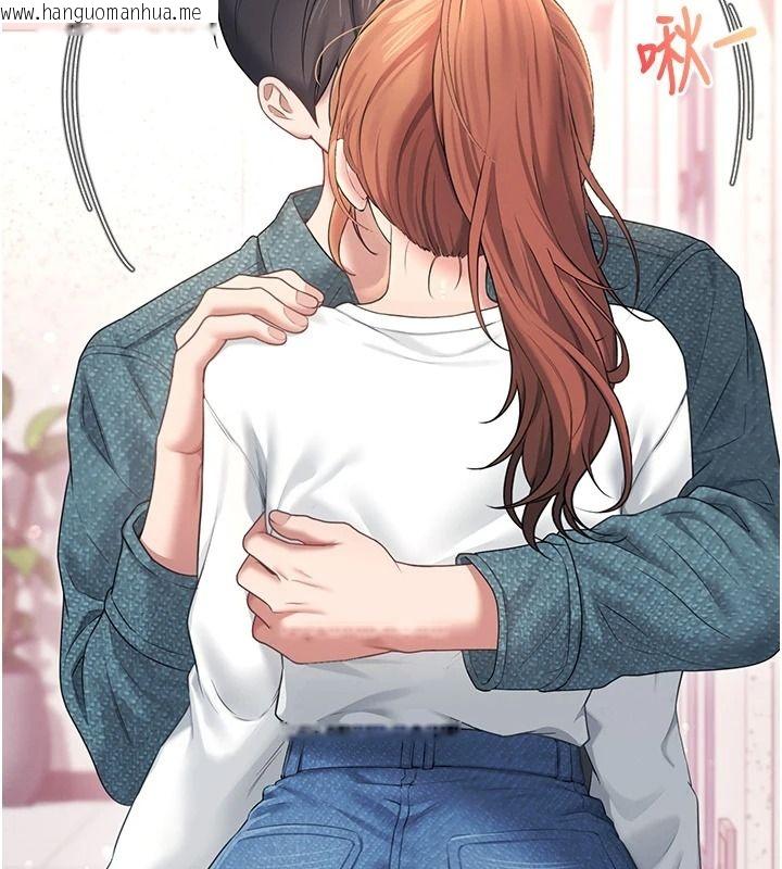 韩国漫画飞机杯女神连线中韩漫_飞机杯女神连线中-第81话-邂逅初恋的心动感觉在线免费阅读-韩国漫画-第53张图片