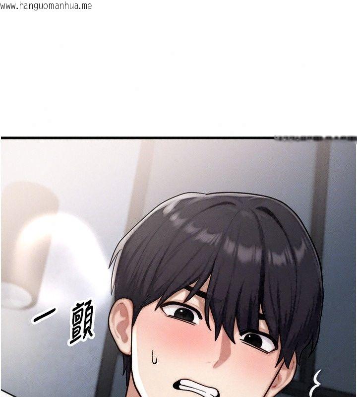 韩国漫画朋友妈妈我天菜韩漫_朋友妈妈我天菜-第4话-用内射代替恋爱咨商在线免费阅读-韩国漫画-第142张图片